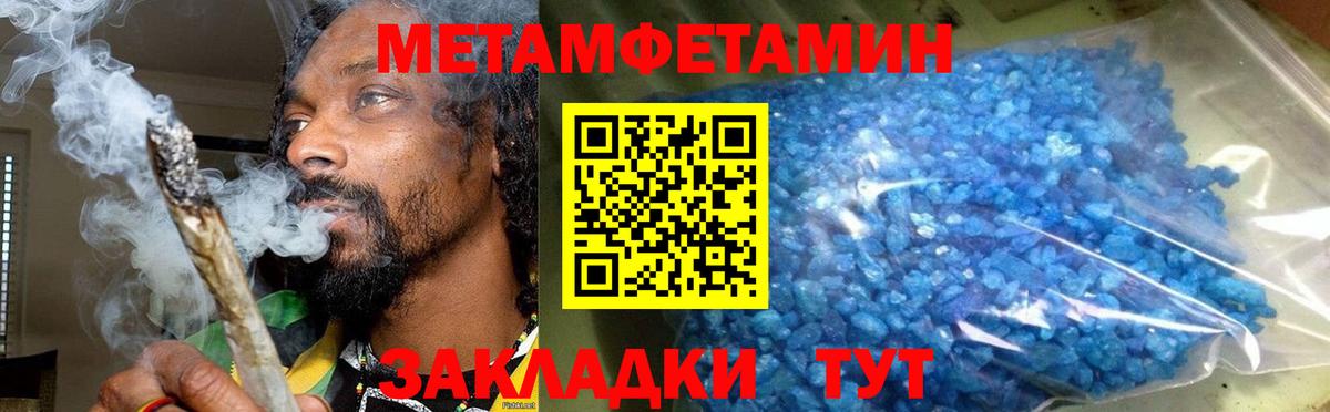 АМФЕТАМИН  Вход с VPN  Сухой Лог  Амфетамин Premium 