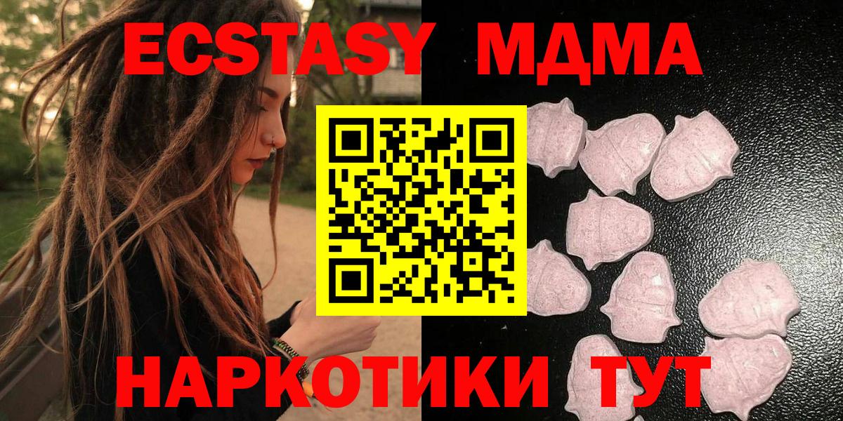 Сухой Лог  гидра   Вход с VPN  Экстази Punisher 