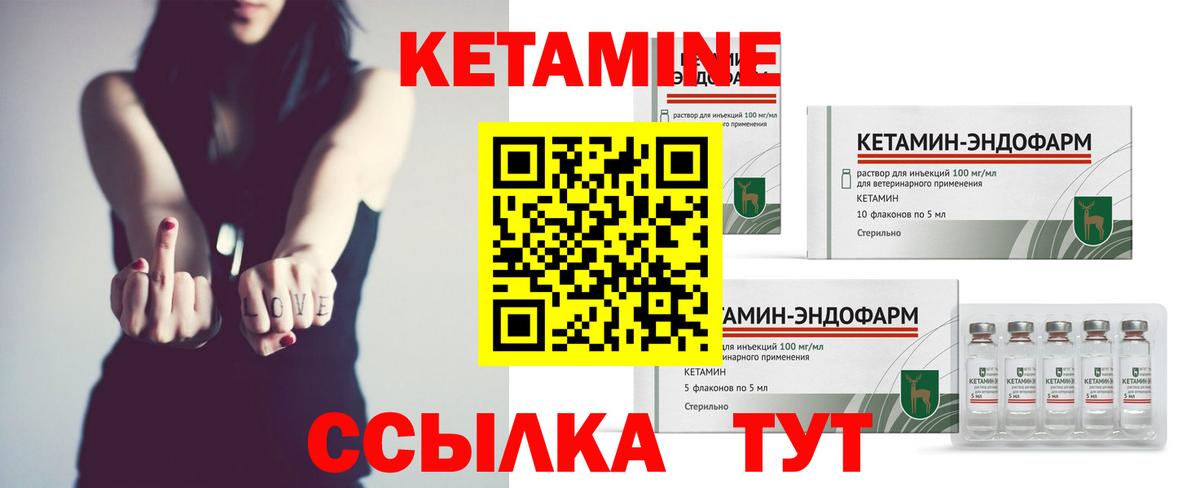 блэк спрут вход  КЕТАМИН VHQ  Вход с VPN  Сухой Лог 