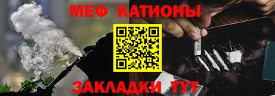 мескалин Гатчина