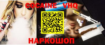 мескалин Гатчина
