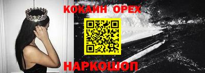 мескалин Гатчина
