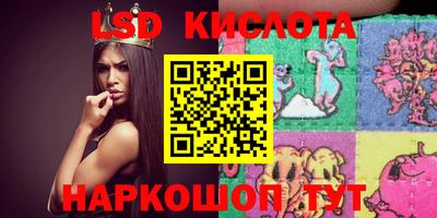 мескалин Гатчина