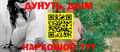мескалин Гатчина