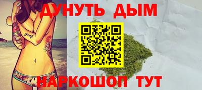 мескалин Гатчина