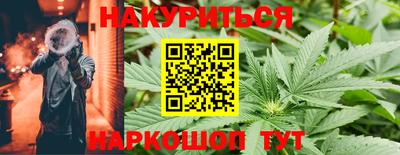 каннабис Гай