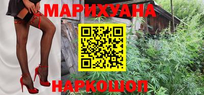 мескалин Гатчина