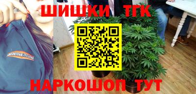 мескалин Гатчина