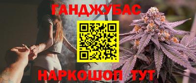 каннабис Гай