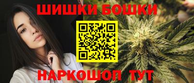 каннабис Гай