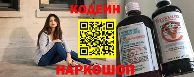 мескалин Гатчина