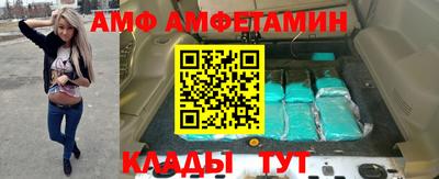 мескалин Гатчина