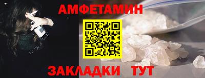 мескалин Гатчина