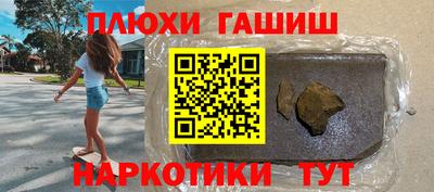 каннабис Гай