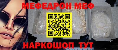 мескалин Гатчина