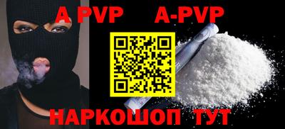 мескалин Гатчина
