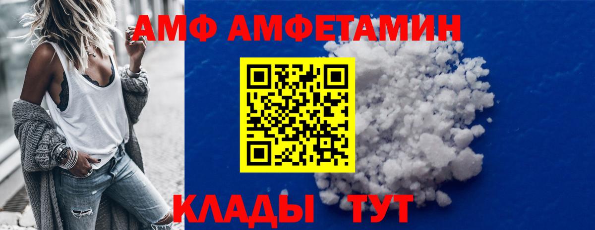Метамфетамин кристалл  Вход с VPN  Сухой Лог  Метамфетамин кристалл 