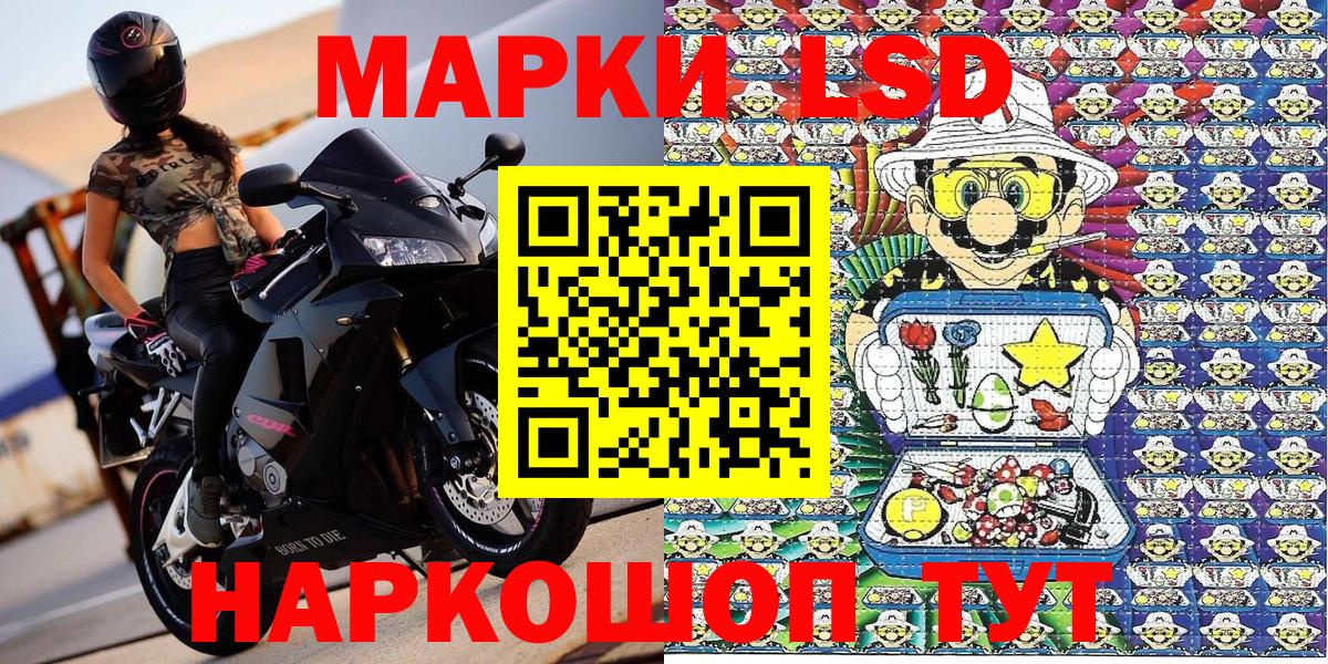 Марки N-bome 1,8мг  Марки NBOMe  Сухой Лог  Вход с VPN 