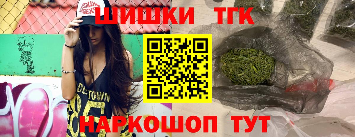 Марихуана SATIVA & INDICA Сухой Лог