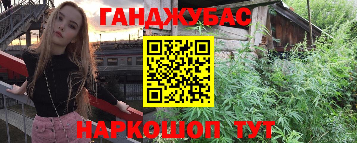 Сухой Лог  Шишки марихуана White Widow  Марихуана VHQ  Вход с VPN 